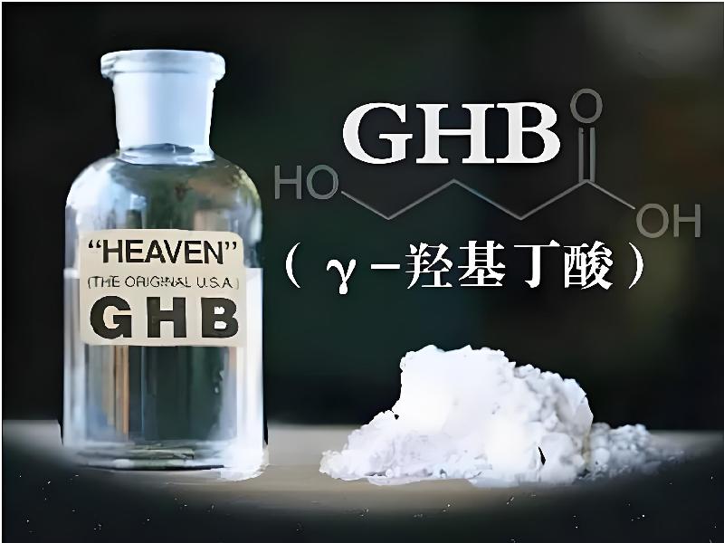 迷听催迷7971-8T型号