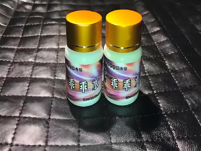 迷听催迷9726-iWVL型号
